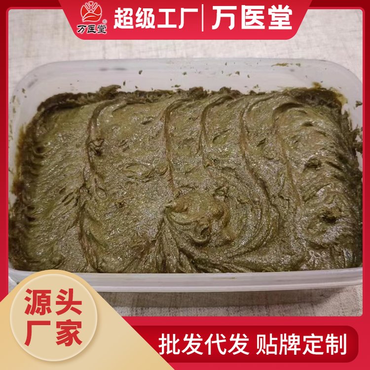 陆药师热灸膏源头厂家热敷美容院养生馆泥灸草本泥灸膏艾全身通用