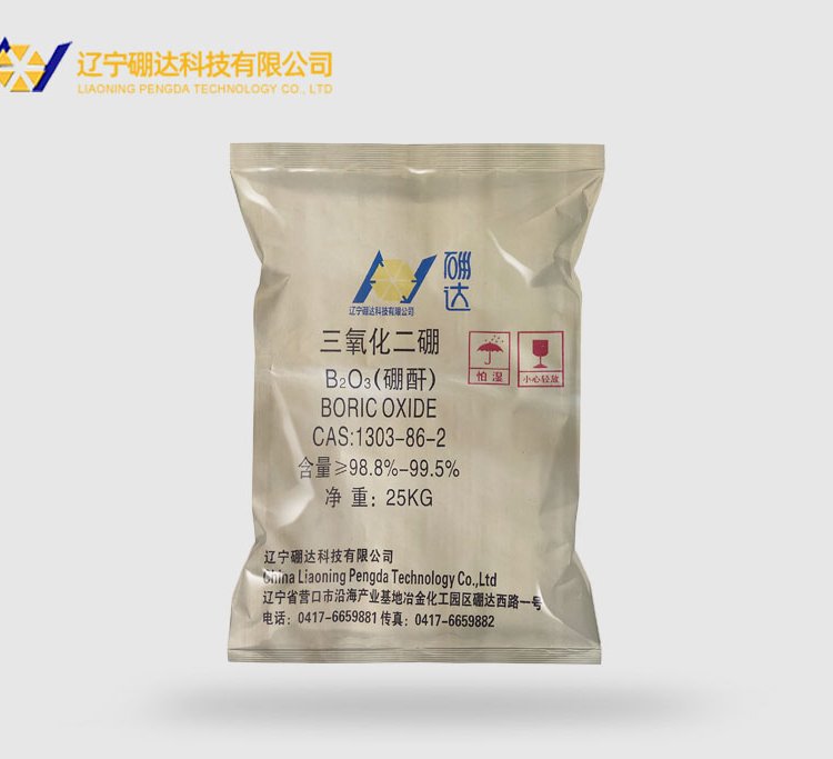 硼酐粉-氧化硼找硼达科技 规格全 纯度高 质量保证