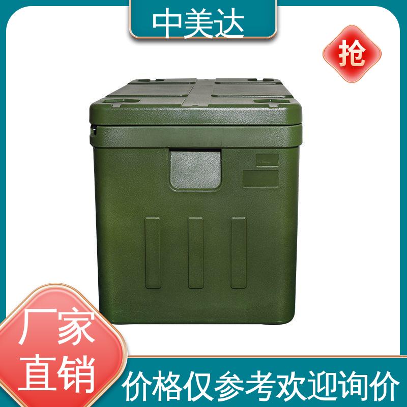 中美达 源头厂家 制冷效果佳 2-8度保温箱 WYC-60便携式冷藏箱
