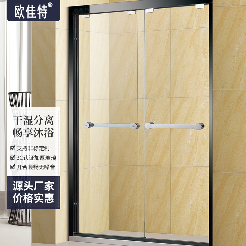 一字型304不锈钢淋浴房 酒店工程整体浴室玻璃门干湿分离