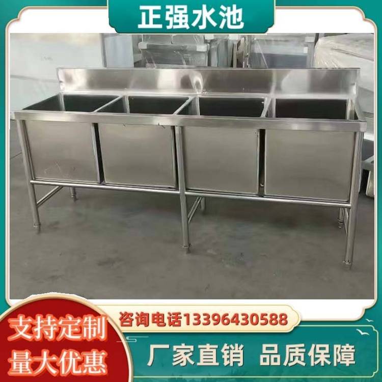 不锈钢水槽 清洗池 折弯切割 厨房洗手洗菜盆四槽洗碗盆