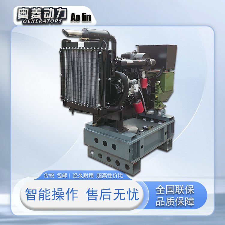 奥菱动力35KVA国四柴油发电机户外工程 带低温起动 三相四线水冷型
