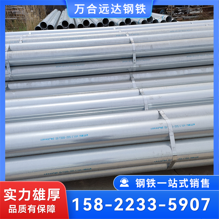 Q235B镀锌管 热镀锌钢管蔬菜大棚管 建筑工程消防用 厂家批发