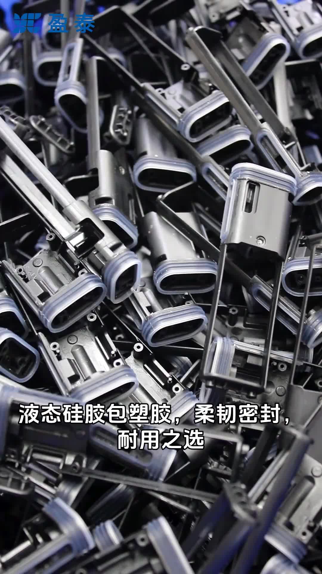 视频