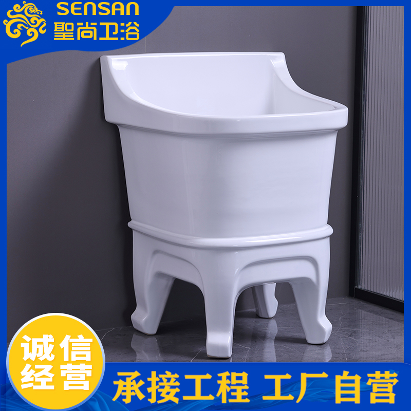 聖尚卫生间拖把池 家用陶瓷易清洗 产地供货 尚典卫浴生产