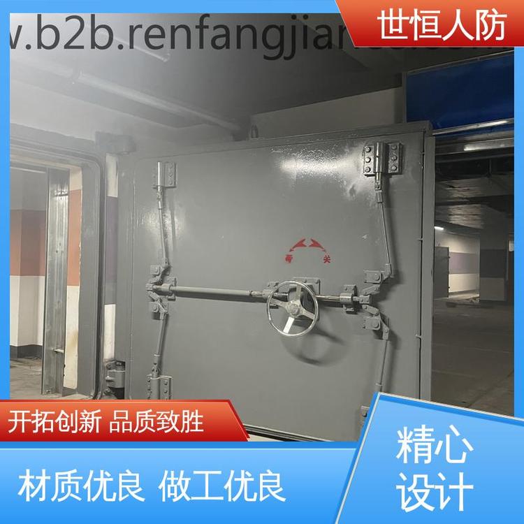 世恒 人防 封堵板 品质卓越 达到人民防空工程标准