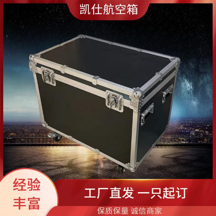 铝制航空箱 便携式剧团道具箱 密封性好 尺寸定做