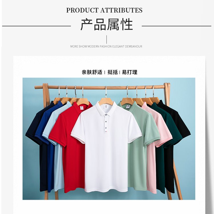 时尚气质商务纯色翻领日常百搭短袖POLO衫通款定制
