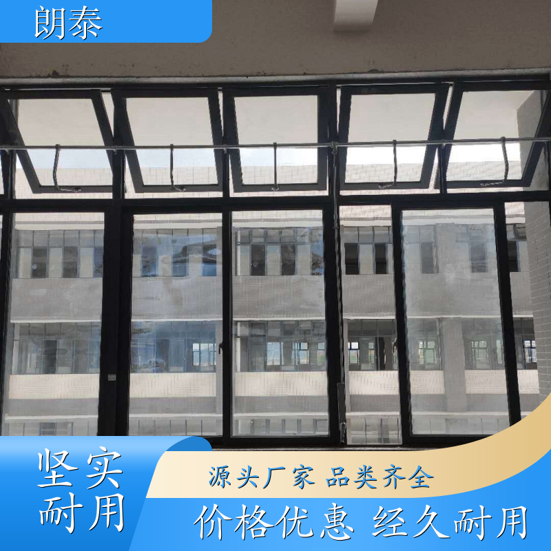 朗泰 学校体育馆 手摇曲臂开窗器 手动开启装置 验收无优