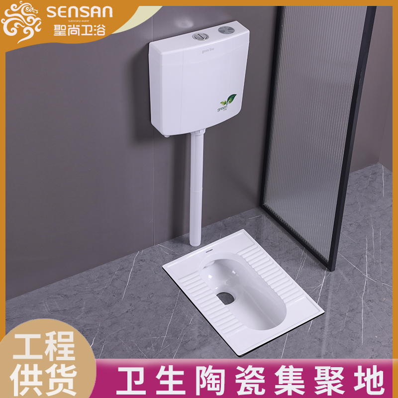 工程蹲便器 家村厕所改造 好用实惠 工程优选 聖尚