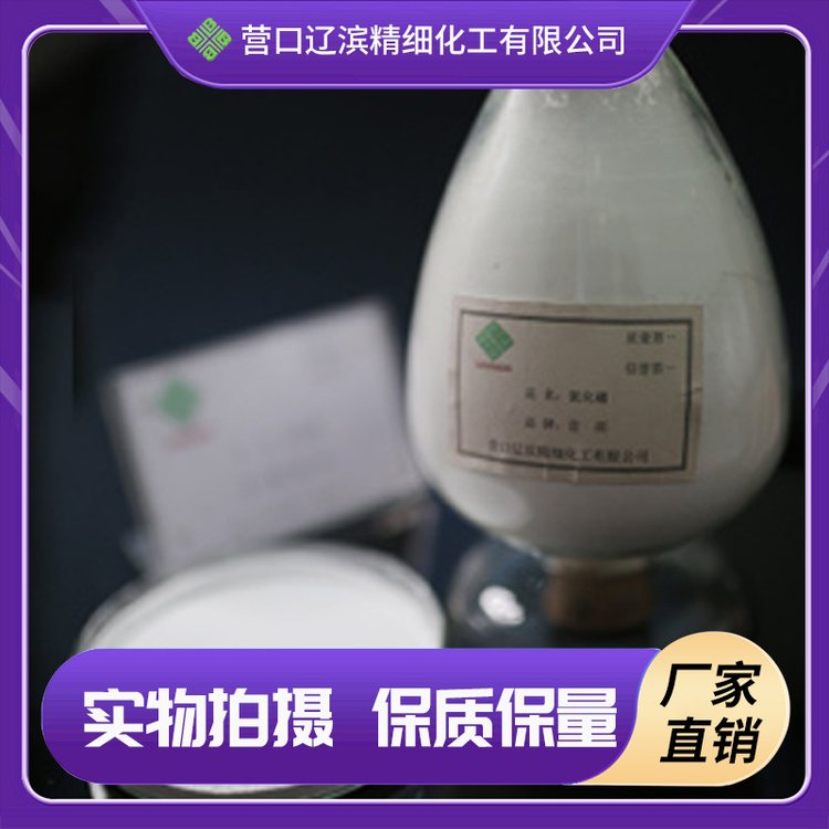 营滨 六方氮化硼 白色石墨 呈现松散 润滑 易吸潮