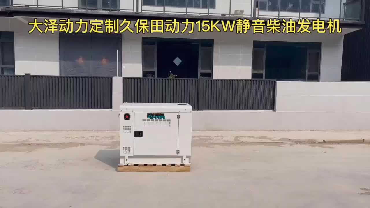 视频