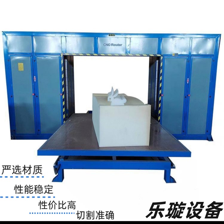 乐璇 箱包内衬异形切割 免刀模珍珠棉数控造切割型锯