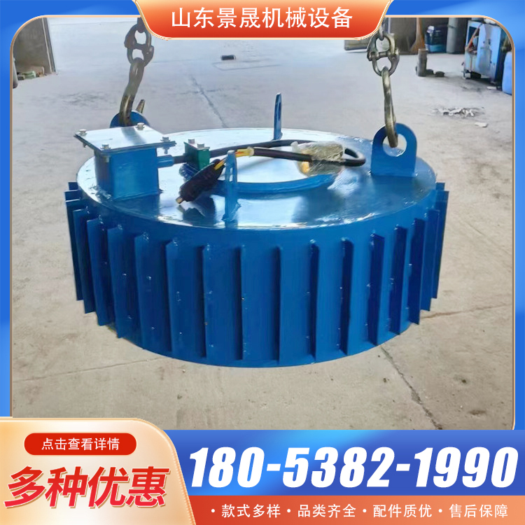 防爆电磁除铁器悬挂式强磁除铁机砂石输送带使用 景晟