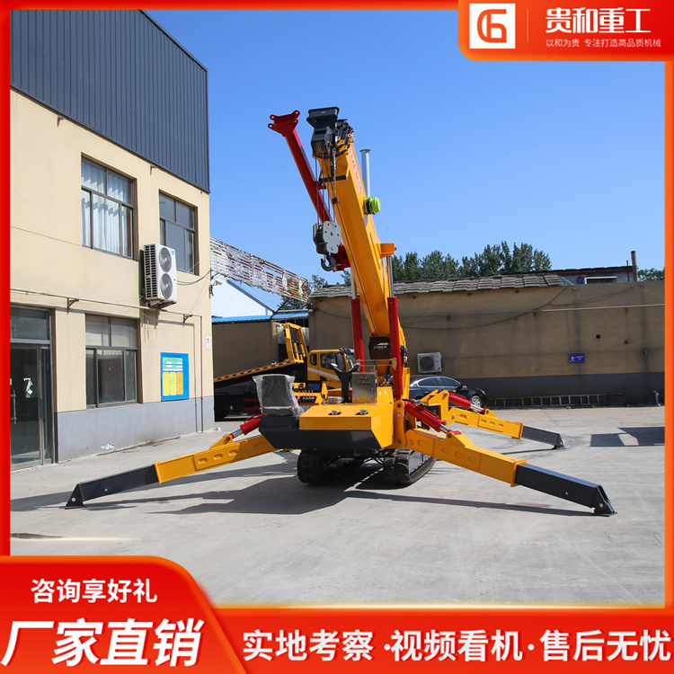 全地形履带蜘蛛吊 油电两用微型起重机 3吨8吨伸缩折叠小吊车