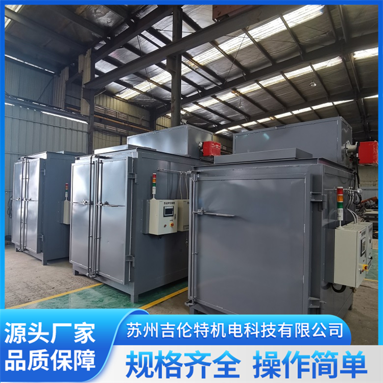 多功能脱塑脱漆炉 环保型热洁炉 智能恒温 安全性好 支持定制