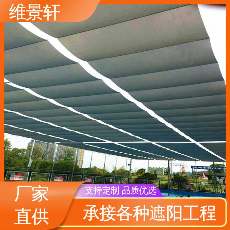 维景轩 商场天棚帘 医院电动遮阳帘 隔热降温 十年质保