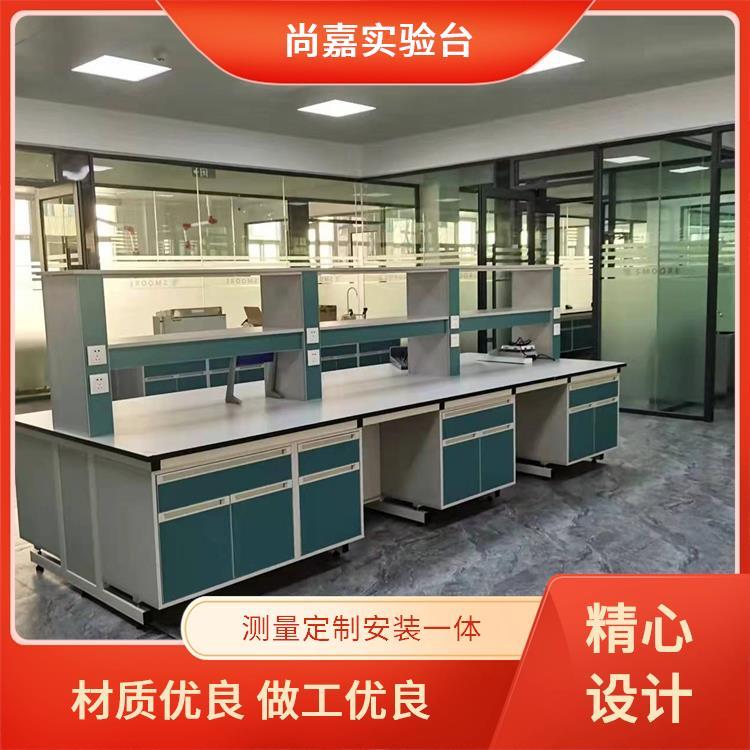 尚嘉 科研教学 台柜 台面 边台 实验台 防划痕易清洗 追求质量 诚信服务