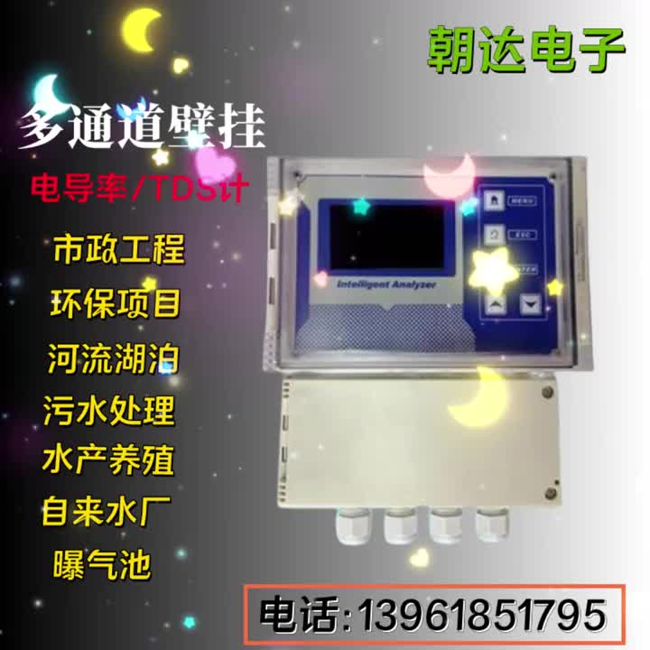 视频