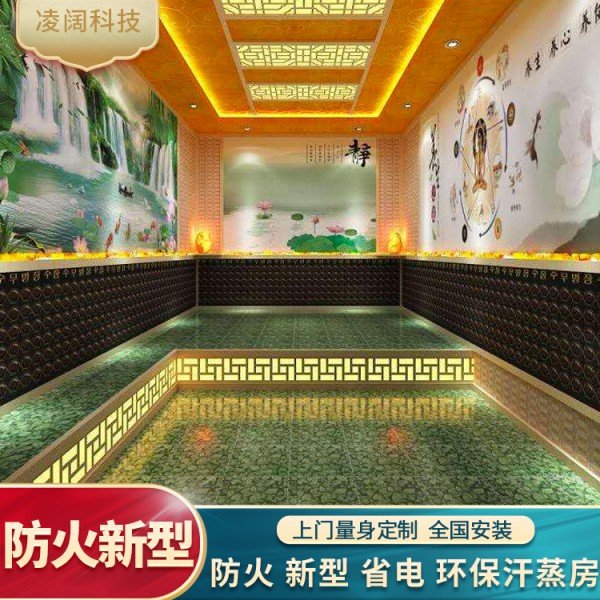 美容院汗蒸房 纳米汗蒸装修 中药灵芝汗蒸设备