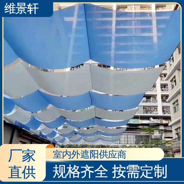 维景轩 学校操场遮阳帘 户外天棚帘 免费测量安装