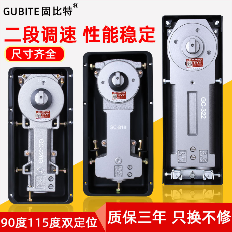 玻璃门地弹簧220B 818 322重型地簧无框门有框门木门地弹璜通用型