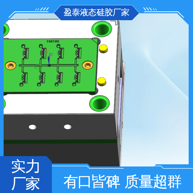 盈泰 耐温可达230 16年专注 液态硅胶防水密封件