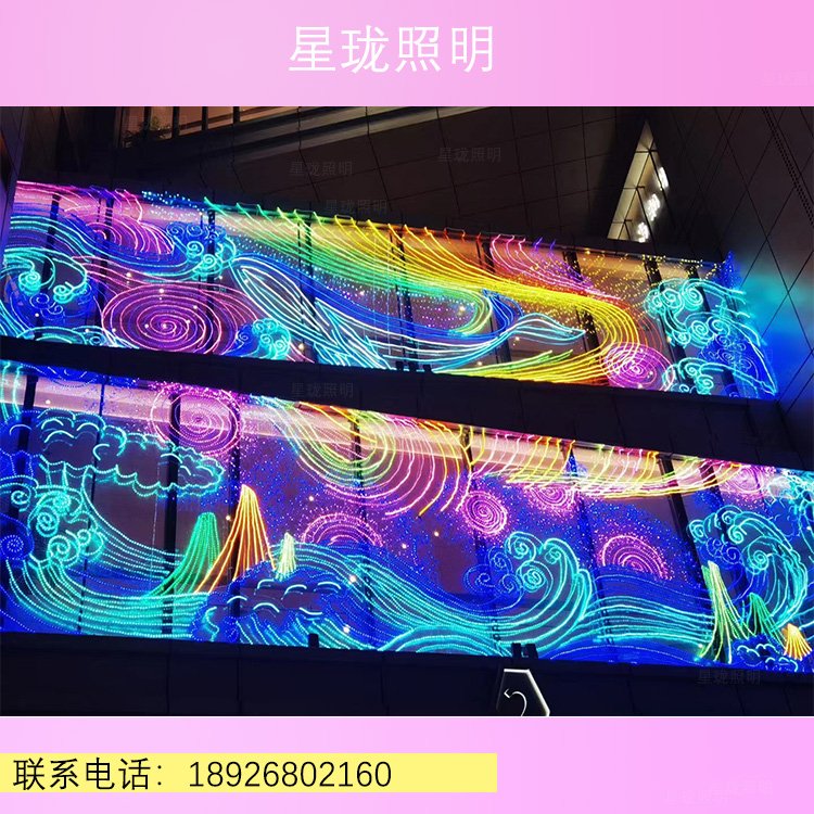 灯幕画玻璃美化墙体亮化户外霓虹灯带手工灯牌发光字
