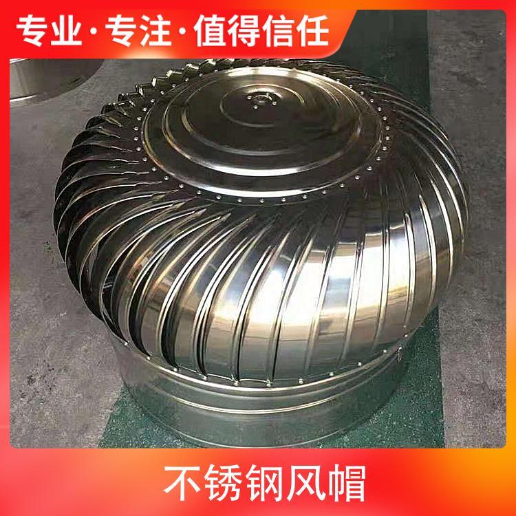 卫生间不锈钢风帽 适用燃料煤生物质 耐热材料 结构形式方形 立式