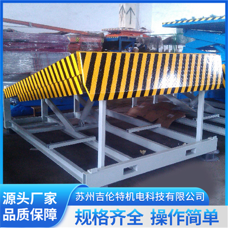 固定登车桥 仓库物流园上下货液压升降平台 可靠性好 吉伦特