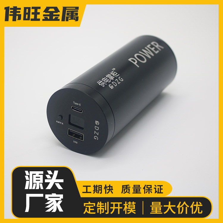 30000毫安户外充电宝 22.5W超级快充便电源 实力工厂移动电源