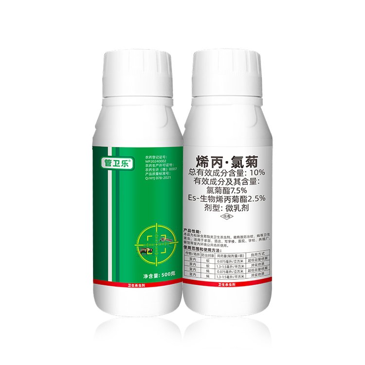 消杀公司常用蚊蝇药500ml瓶装养殖场酒店饭店大面积灭杀蚊子苍蝇