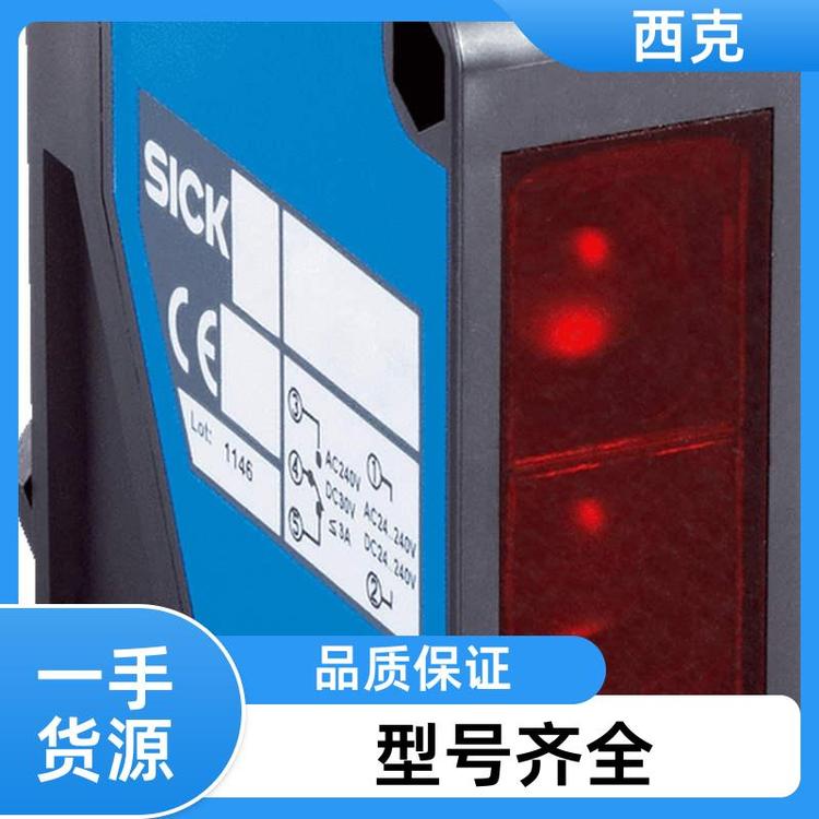 SICK西克 光电传感器 1030013 ATM60-P4H13X13 厂家现货交货及时