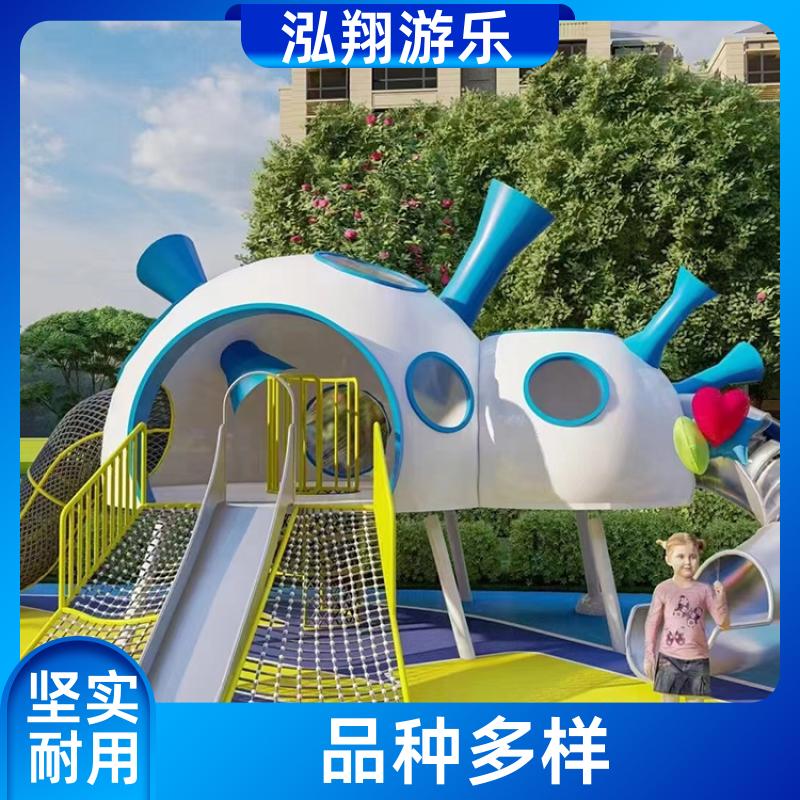 泓翔供应 儿童大型组合滑梯 小区拓展游乐设备 按需定制