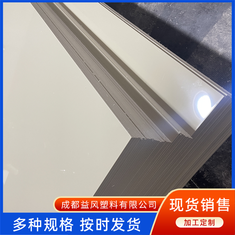 米黄色 pp板 ABS透明板 阻燃 防静电 资质齐全 益风