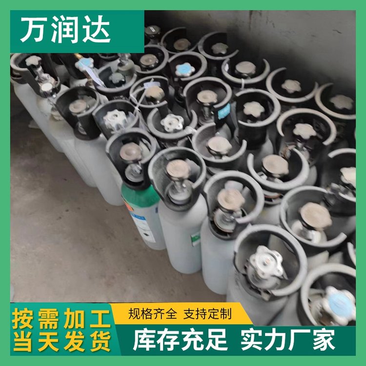 VOC在线监测标准气体 湖 北武汉 40升碳钢包装 支持定制 万润达 g