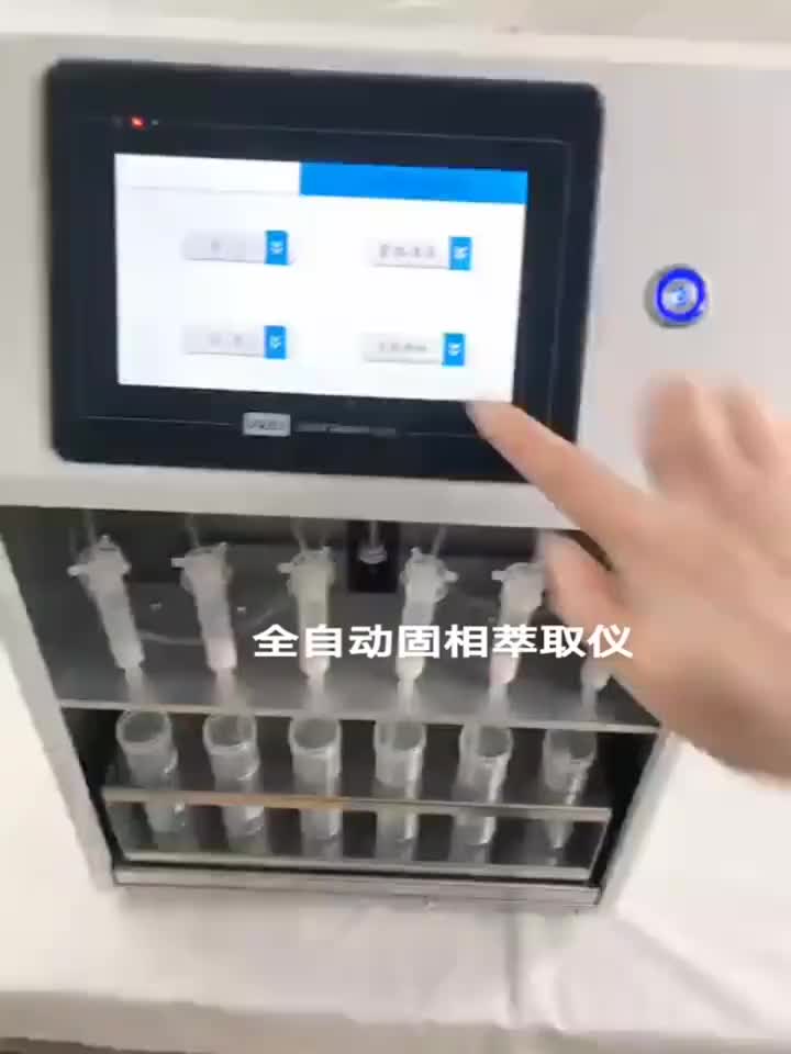 视频