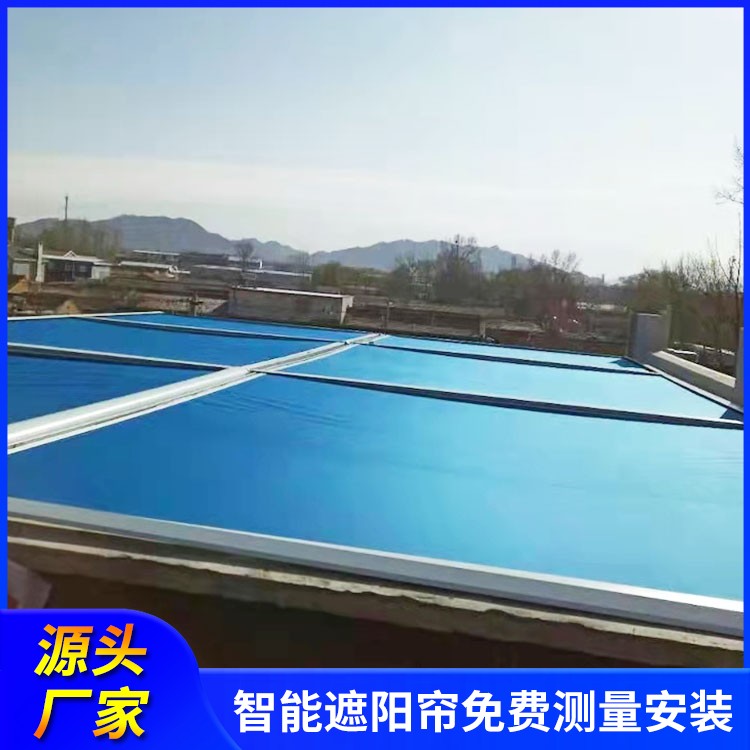 阳光房遮阳隔热顶帘 轨道式电动天幕棚 支持加工 遮阳隔热