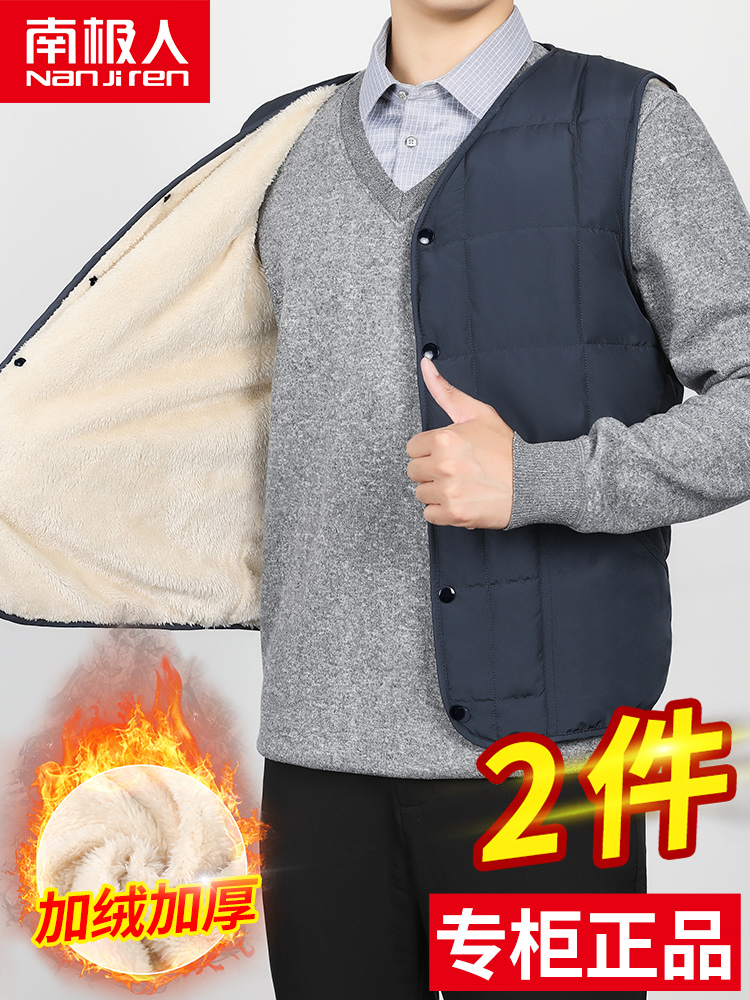 冬季保暖背心男加绒加厚马夹羽绒棉马甲中年爸爸内穿中老年人坎肩