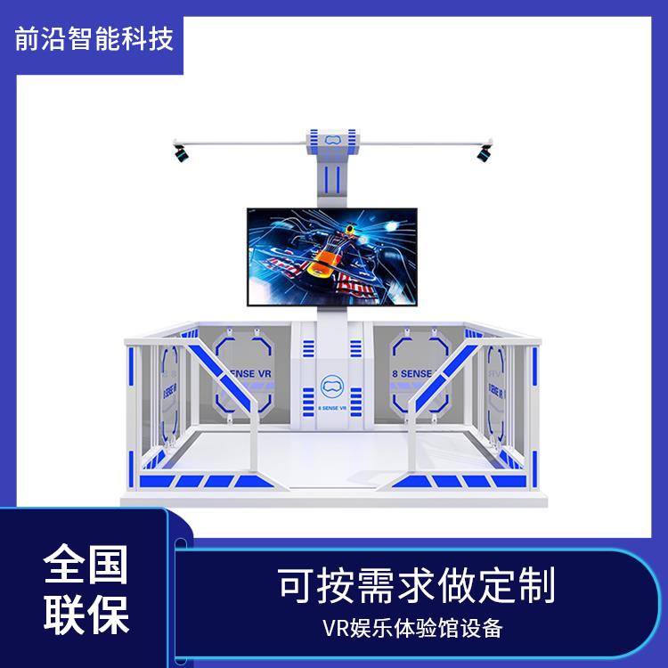 大型VR游戏设备 多体感vr机 vr双人蛋椅 整馆定制