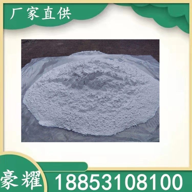 豪耀 对氨基苯磺酸钠 515-74-2 98% 白色结晶 25KG起订 工业级