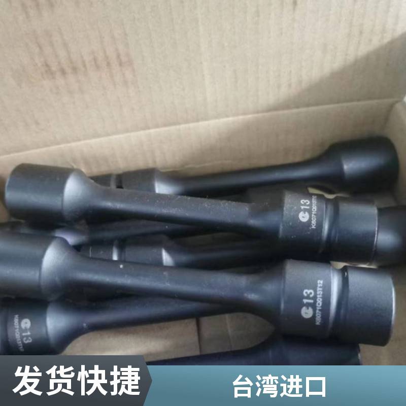 克威迩KEWELL工业级套筒，原装进口一手货源K60510015