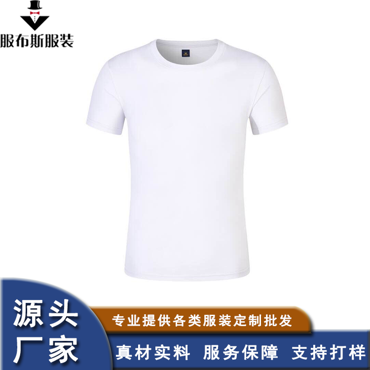 服布斯 夏天POLO衫短袖 纯色T恤工作服 纯色/拼色 订做批发