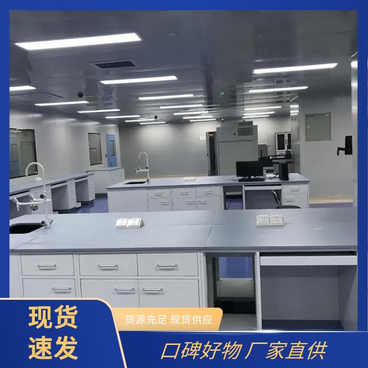 郾 城尚嘉 冷轧钢板 实验室实验台 提高工作效率 实地测量订制上门测量