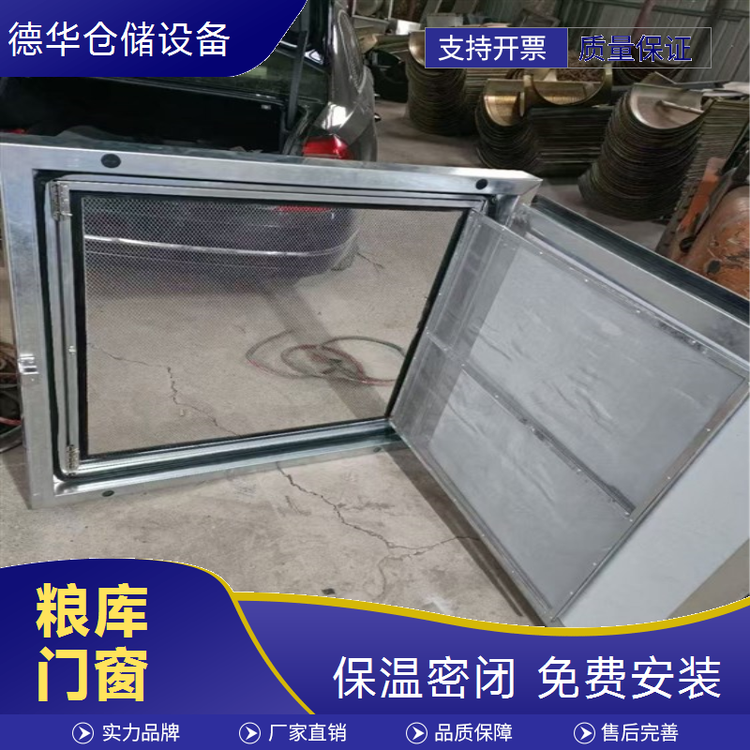德华 粮库不锈钢三防内窗 800乘800防虫防雀设计手动厂家批发