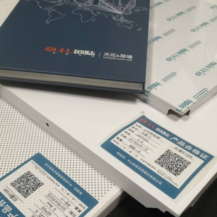 铝扣板天花吊顶建材【欧陆】60*60集成抗菌医院装修吊顶微孔吸音铝扣板天花