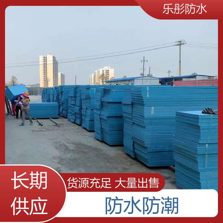 乐彤防水 建筑内外墙 b2级挤塑板 防火保温材料 吸音降噪