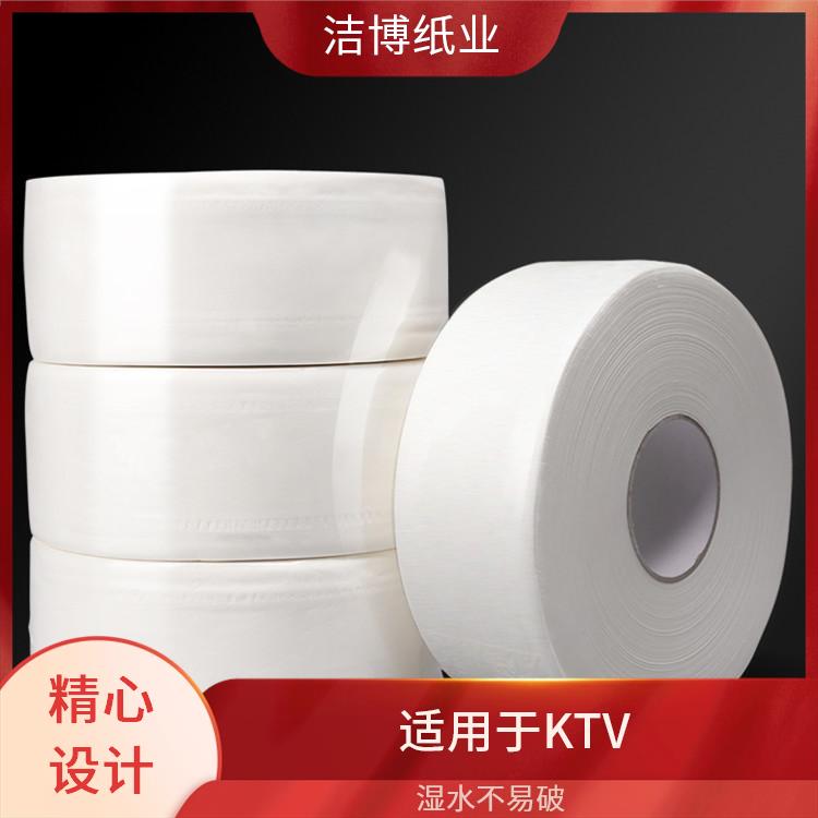 洁博纸业 企业商务纪念品定 制 卷纸面巾纸 厚薄均匀无孔洞