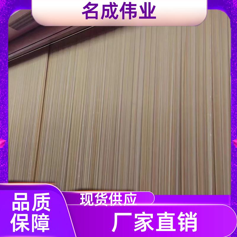 名成伟业 剧院会场背景布 舞台幕布 3：1褶皱 来图加工