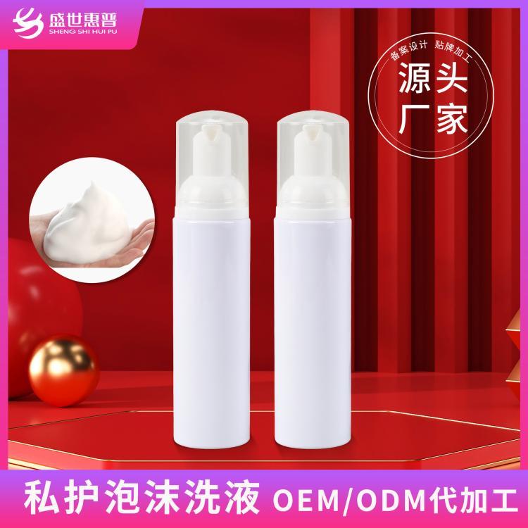 妇科慕斯泡沫洗液60ml 女性私密私处清洁抑菌妇科洗液厂家直销
